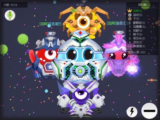 球球怎么获得超大奇妙宝箱游戏截图