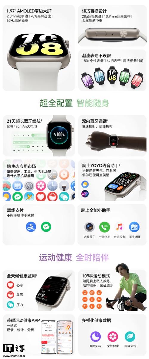 华为荣耀20桌面时间怎么调出来
