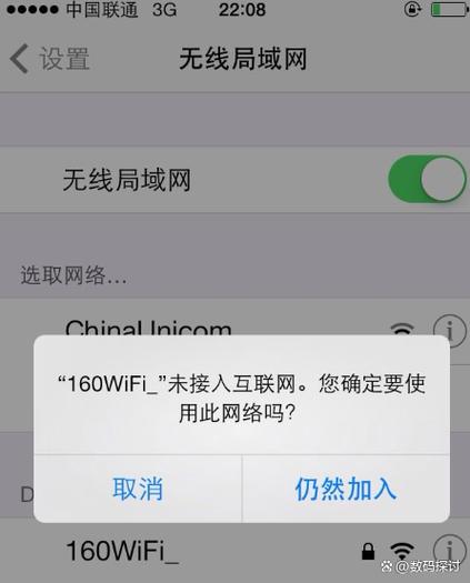 手机安装软件显示不兼容如何解决缩略图