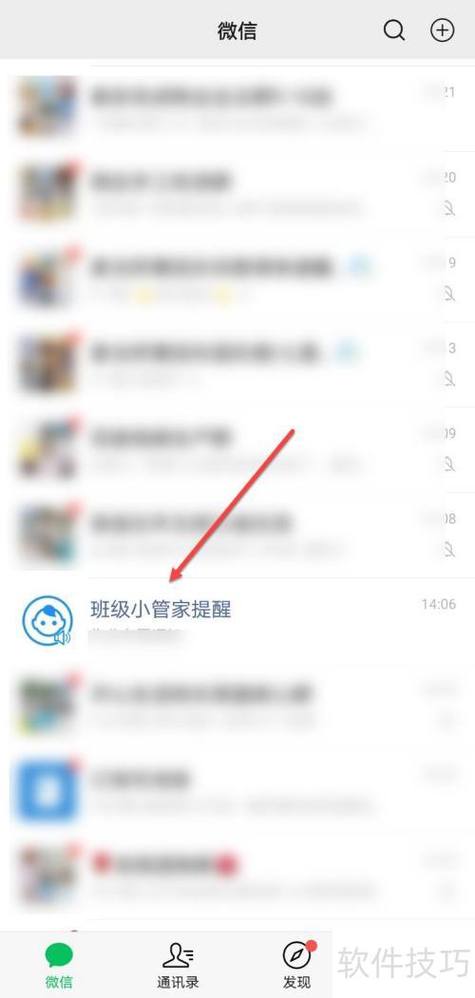 班级小管家卸载后需要重新登吗