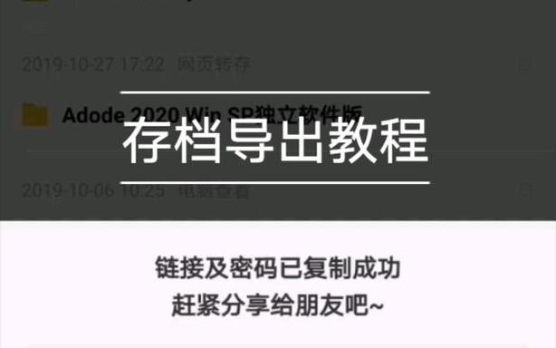 网易我的世界被吞存档怎么恢复游戏截图