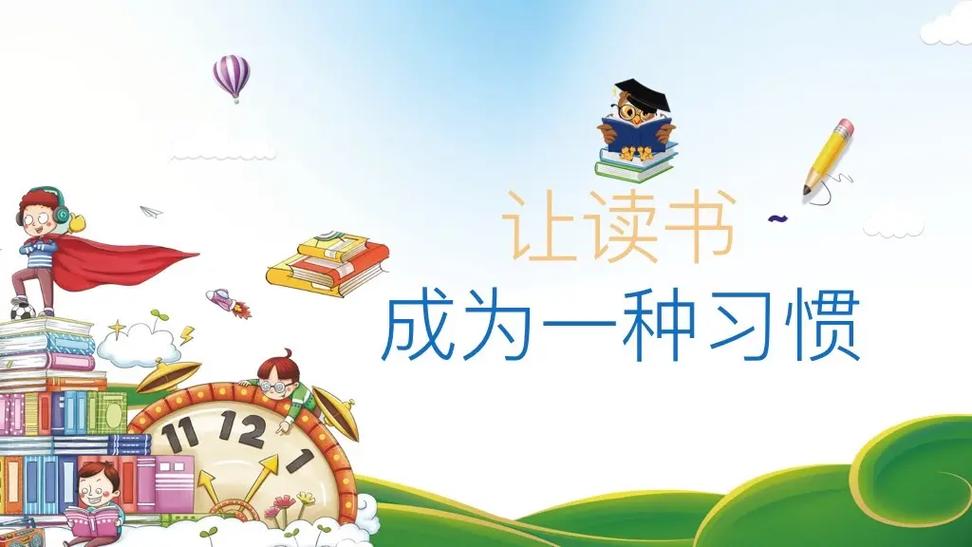 如何培养正确的阅读方法缩略图