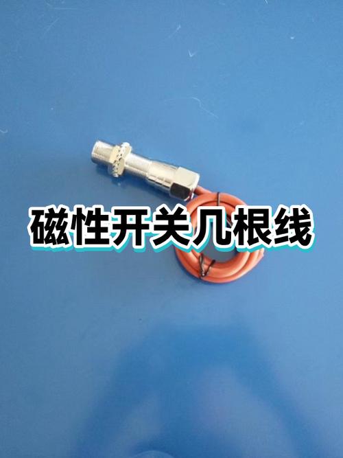 爱玛报警器接线图解图标