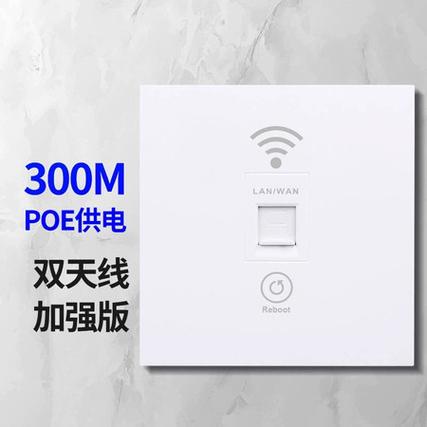面板式无线ap优缺点