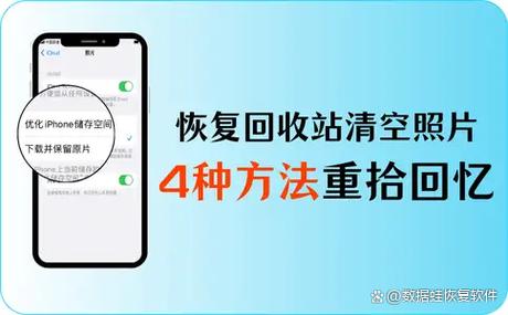 安卓照片恢复软件破解