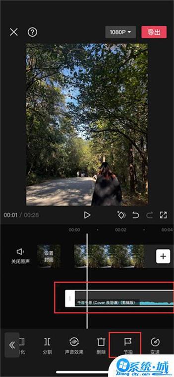 剪映的自动踩点找不到图标