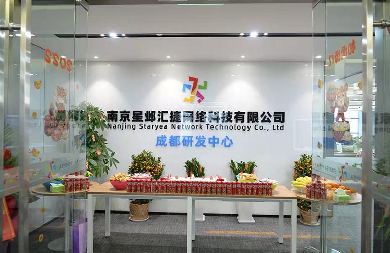 优盟跨境网络科技有限公司缩略图