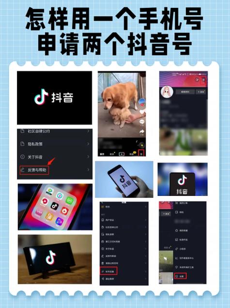 两个抖音账号可以发同一个作品吗缩略图