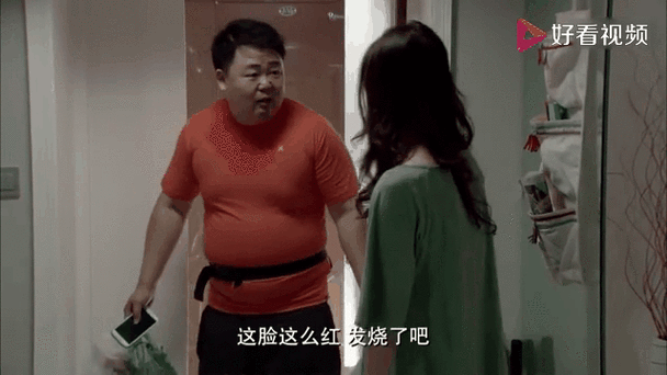 新闺蜜时代郑远东结局图标