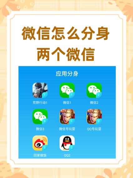 微信分身的聊天记录主号可以看到吗缩略图