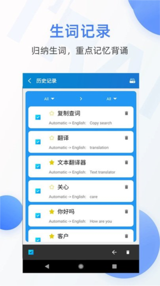 现代汉语翻译成文言文的软件