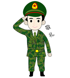 微信敬礼表情怎么发送图标