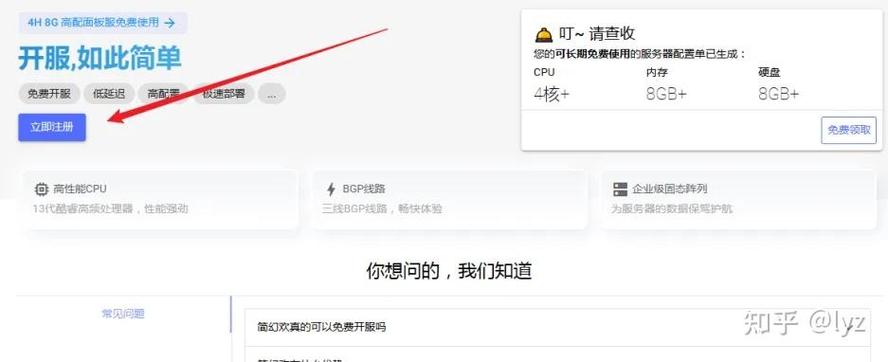 我的世界好友在线为什么显示离线