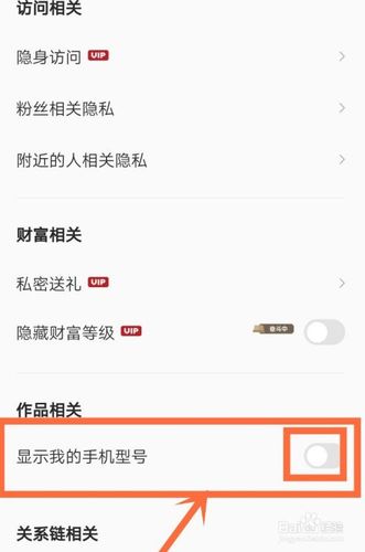 全民k歌关闭自动播放显示是啥缩略图