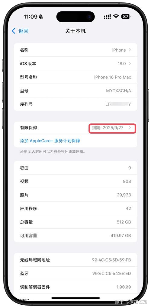 ipad过了保修期还能拿去苹果店看吗图标