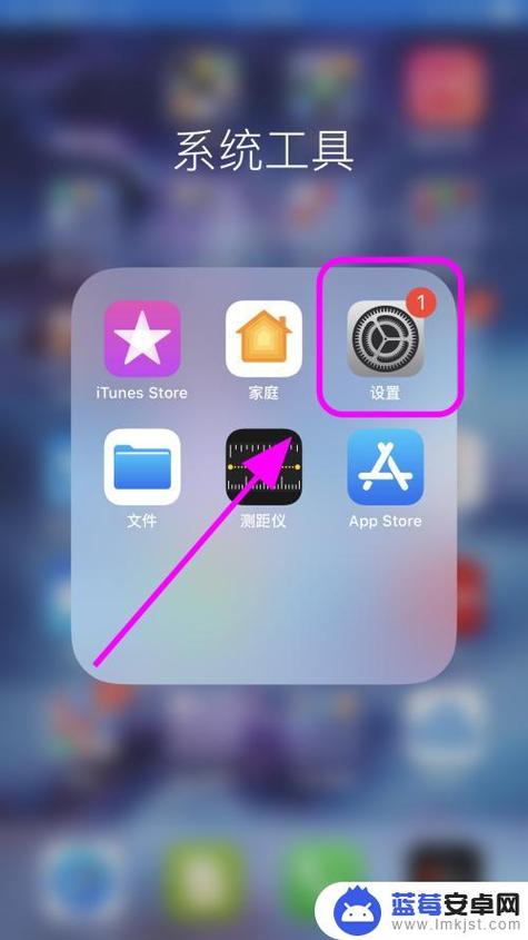 苹果手机怎么锁屏不显示信息内容
