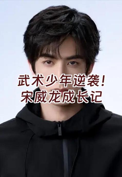 少年成长记第一季在线观看图标