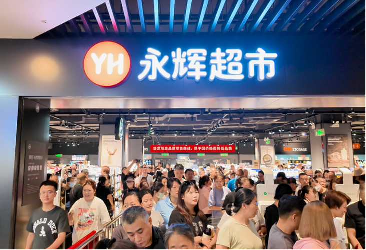 石家庄有几个永辉超市图标