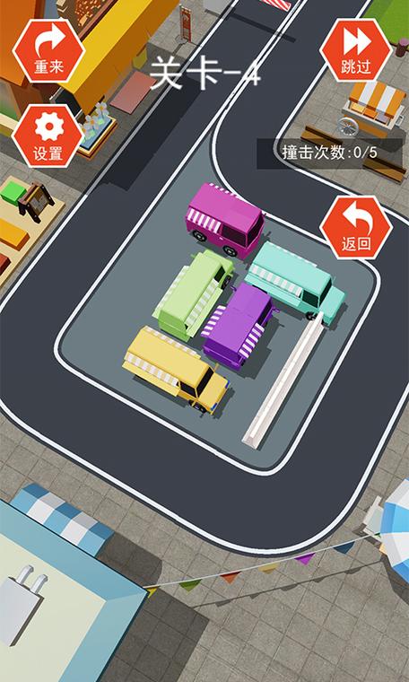 QQ空间停车位的游戏叫什么缩略图