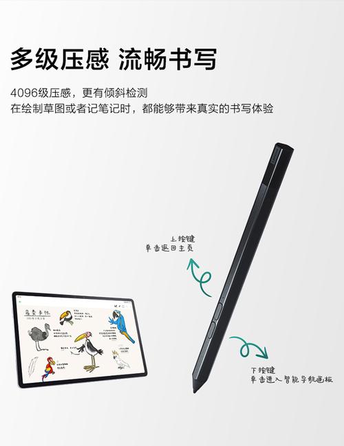 ipad笔怎么充电游戏截图