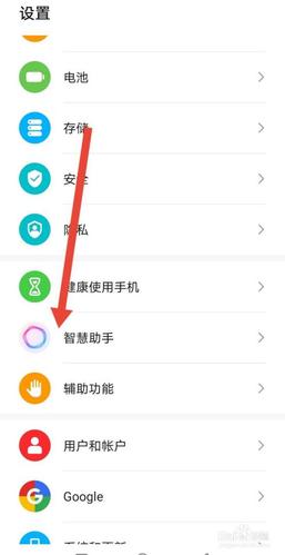 oppo怎么给应用改名图标