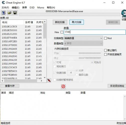 ce修改器改了又回去了缩略图