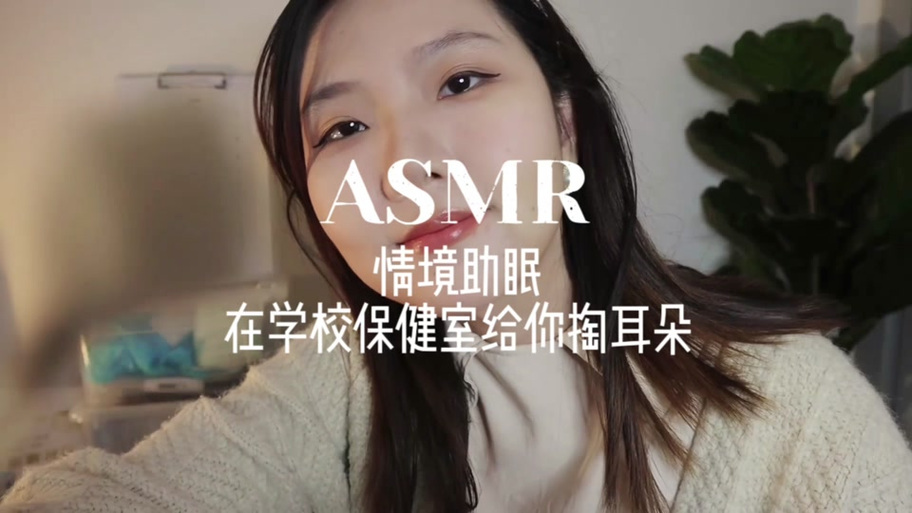 哄睡觉掏耳朵的直播图标