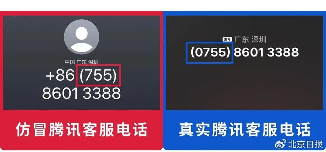 微信视频时进来电话会挂断吗缩略图