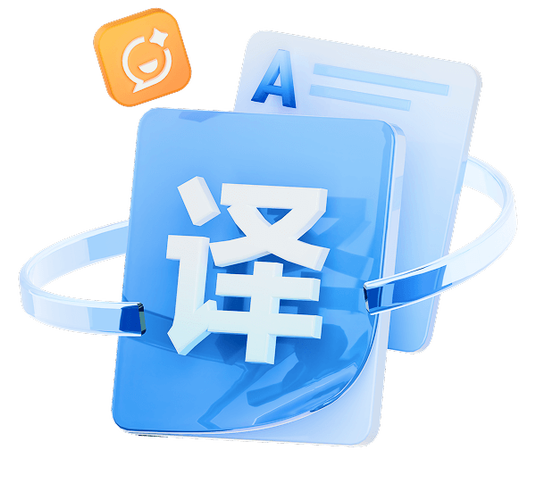 微信翻译英文功能在哪里