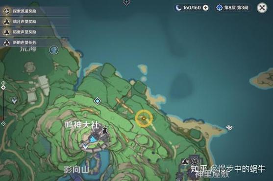 雷电将军传说任务怎么通关图标