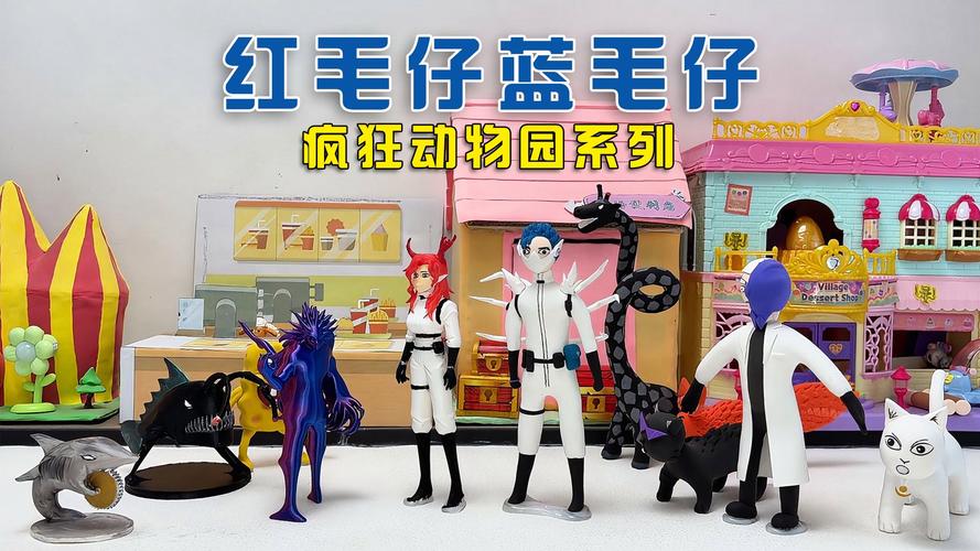 疯狂岛怎么割绳子解救蓝毛图标