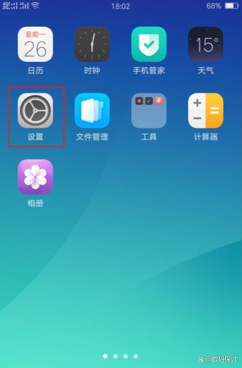 魅族20mback长按不锁屏缩略图