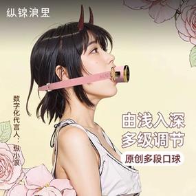 王者情侣一方解除关系对方不同意