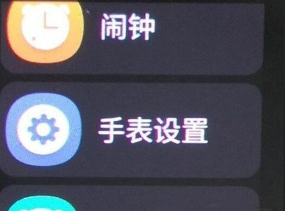 小天才z6pro强制恢复出厂设置步骤详解