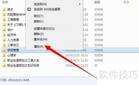 u盘文件夹变成快捷方式怎么解决图标