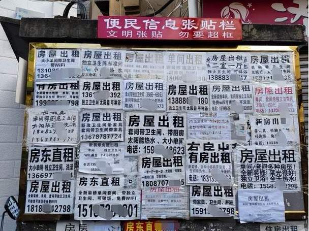 刚租的房子不想租了,房东不退钱缩略图