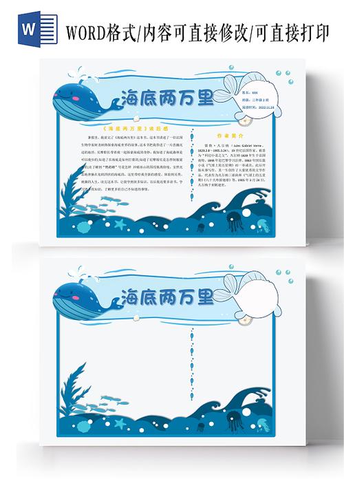 鲸鱼阅读免费版缩略图