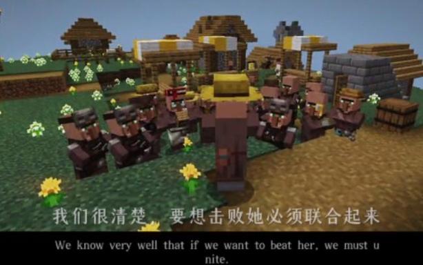 我的世界微电影动画人生系列图标