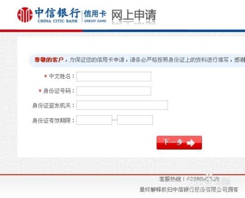 中信银行企业网银登录入口游戏截图