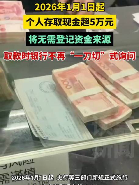 取款5万理由最简单回答缩略图
