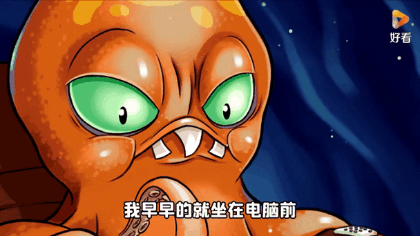 变异八爪鱼MOD介绍