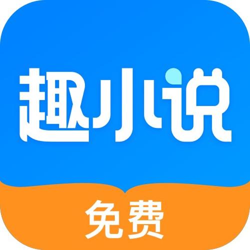 免费下载小说的软件