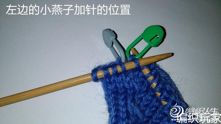 小燕子加针法从上往下织图标