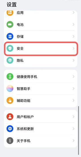 如何使用第三方应用程序设置禁止呼入和短信缩略图
