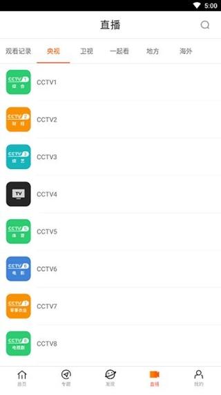 八一影视app数据解析引擎工具