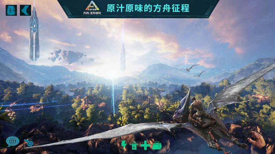 方舟官网入口图标