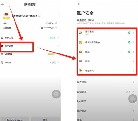 没上主网的数字货币怎么上交易所缩略图