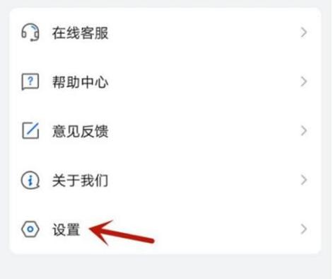 乐播投屏关闭最简单三个步骤图标