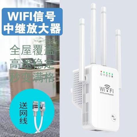 wifi信号增强器7.9.2版本