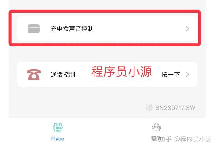 苹果电池小组件不显示耳机仓电量